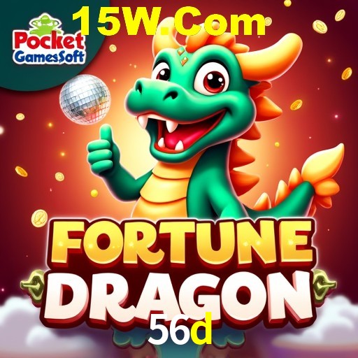 Flash Promotion 56d